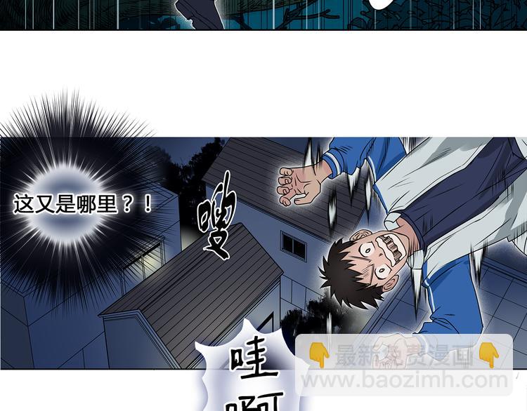 第1话 神秘立方体120