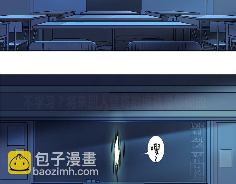 第1话 神秘立方体124