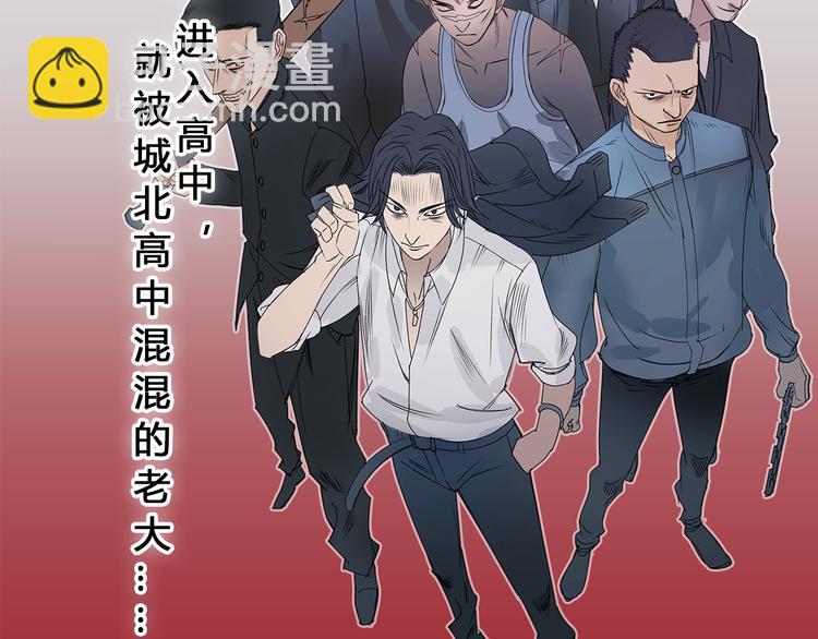 第1话 神秘立方体13