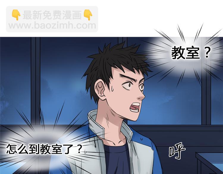 第1话 神秘立方体130