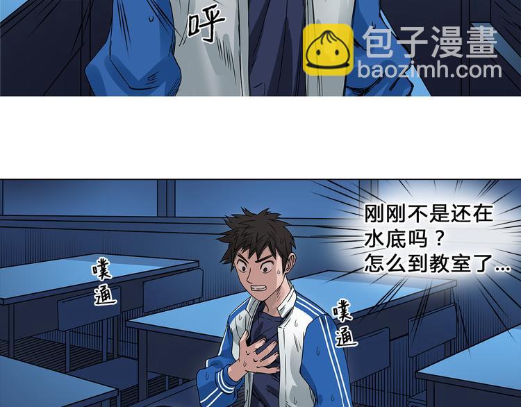 第1话 神秘立方体131