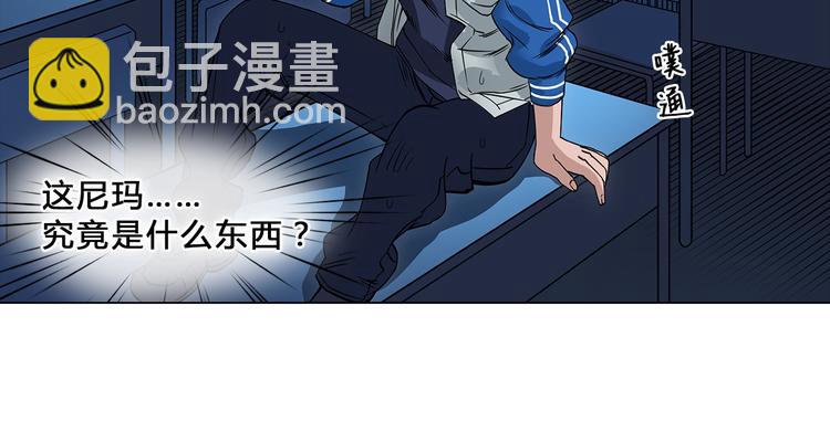 第1话 神秘立方体132