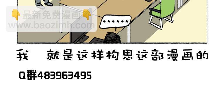 第1话 神秘立方体136