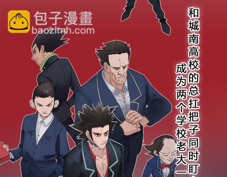 第1话 神秘立方体14