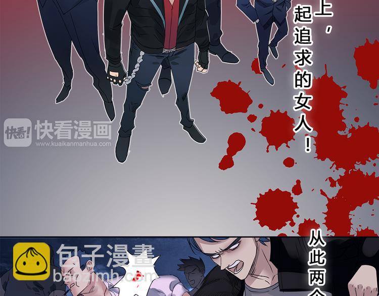 第1话 神秘立方体15