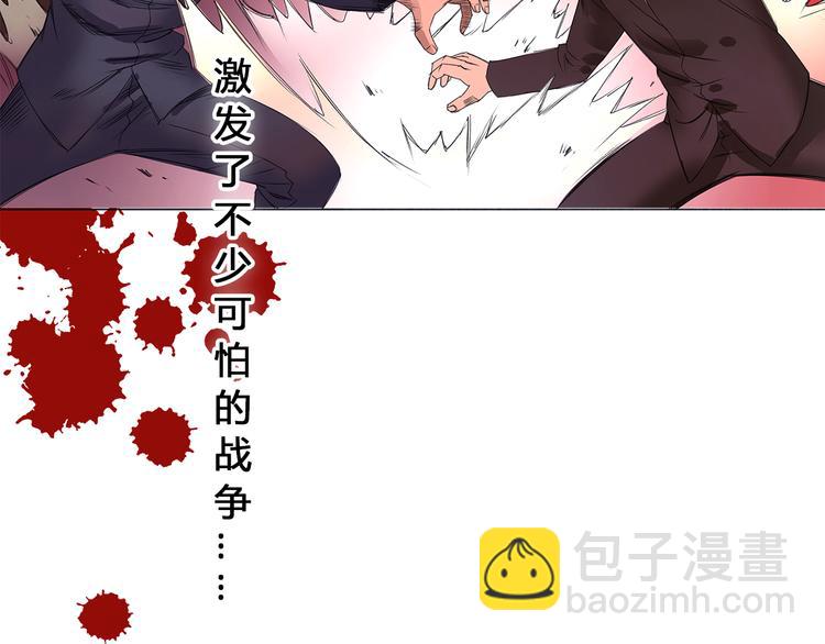 第1话 神秘立方体17