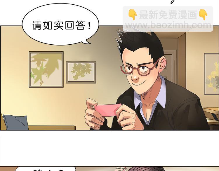 第1话 神秘立方体19