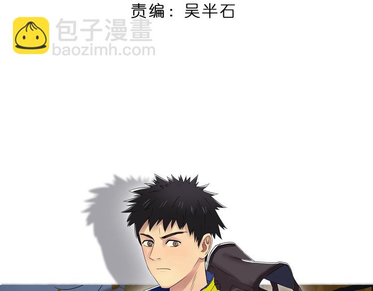 第1话 神秘立方体2