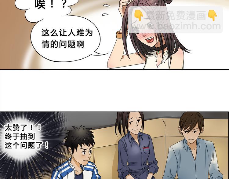 第1话 神秘立方体20