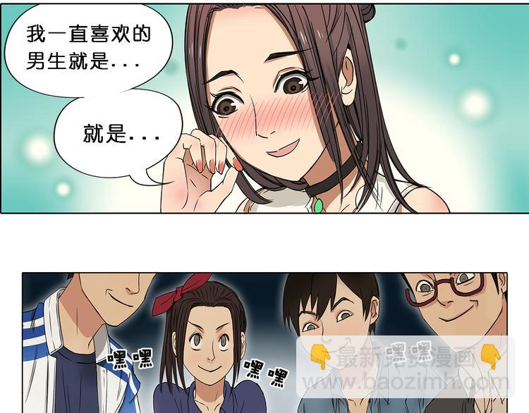 第1话 神秘立方体24