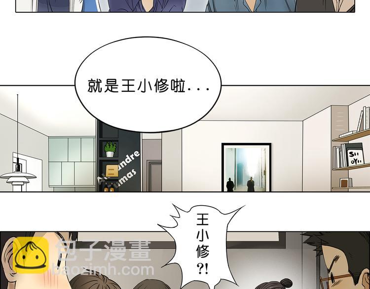 第1话 神秘立方体25