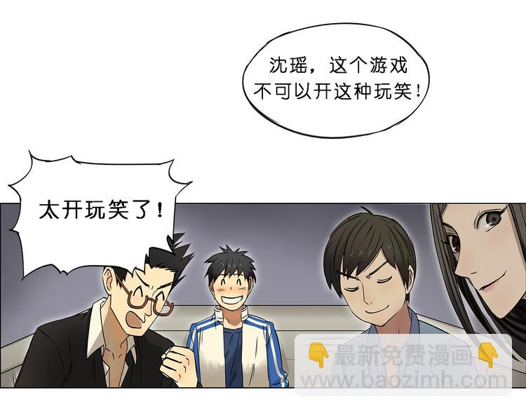 第1话 神秘立方体28