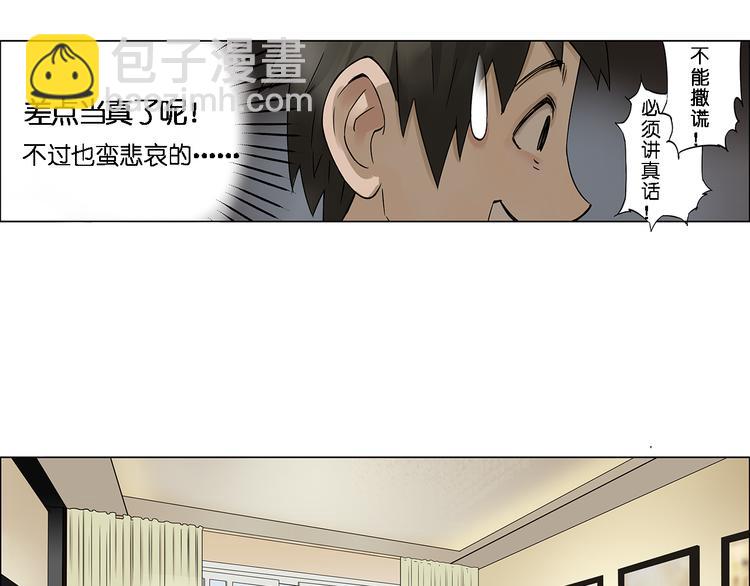 第1话 神秘立方体30