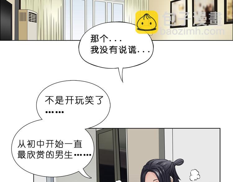 第1话 神秘立方体31