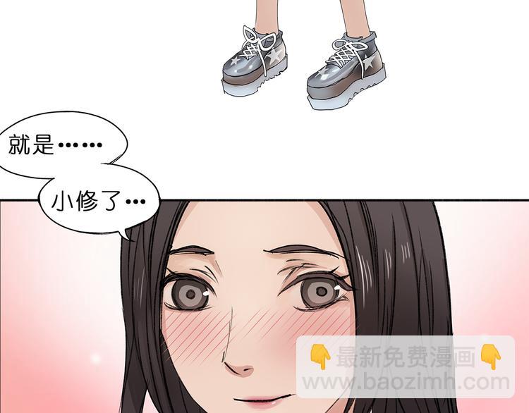 第1话 神秘立方体33