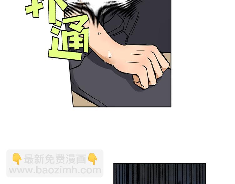 第1话 神秘立方体38