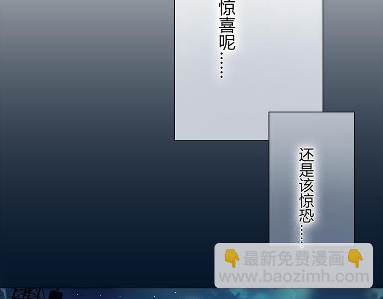 第1话 神秘立方体41