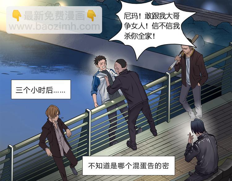 第1话 神秘立方体45