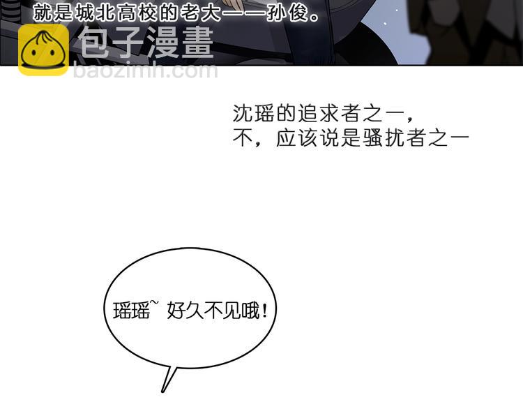 第1话 神秘立方体53