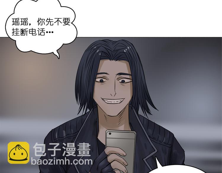 第1话 神秘立方体55