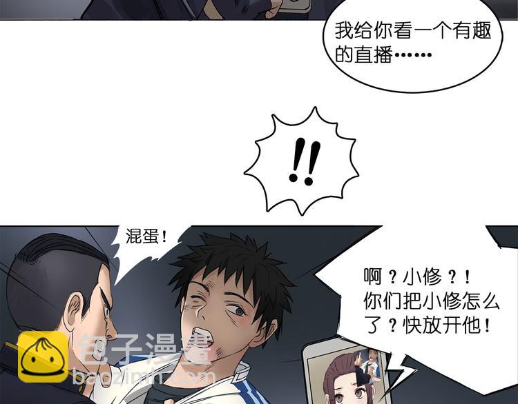第1话 神秘立方体56