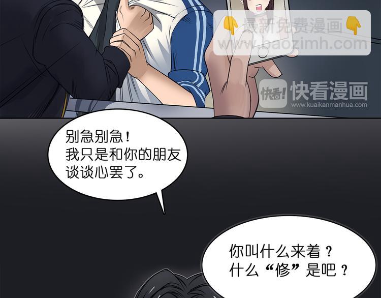 第1话 神秘立方体57
