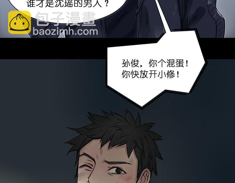 第1话 神秘立方体59