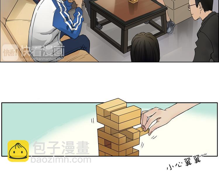 第1话 神秘立方体6