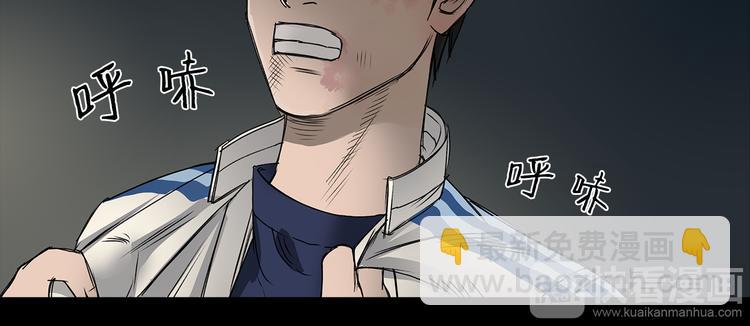 第1话 神秘立方体60