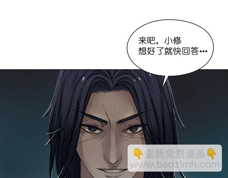 第1话 神秘立方体61