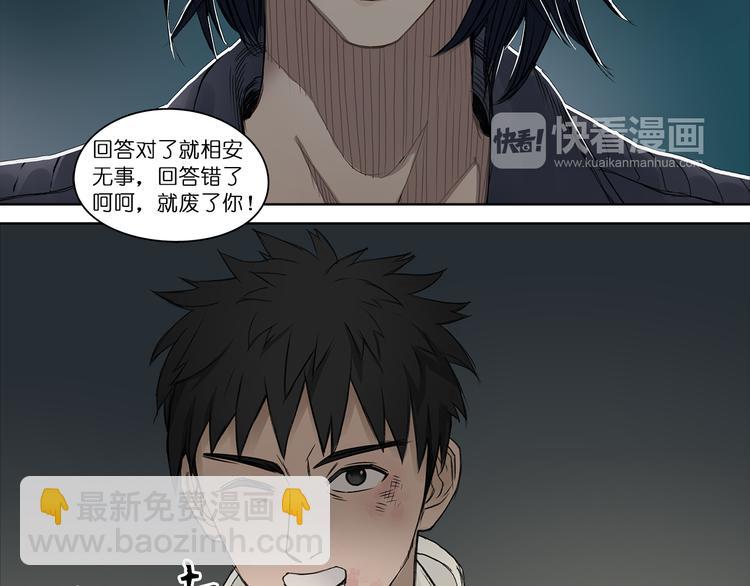 第1话 神秘立方体62