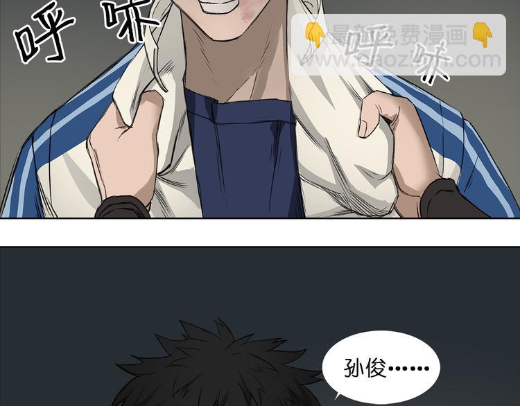 第1话 神秘立方体63