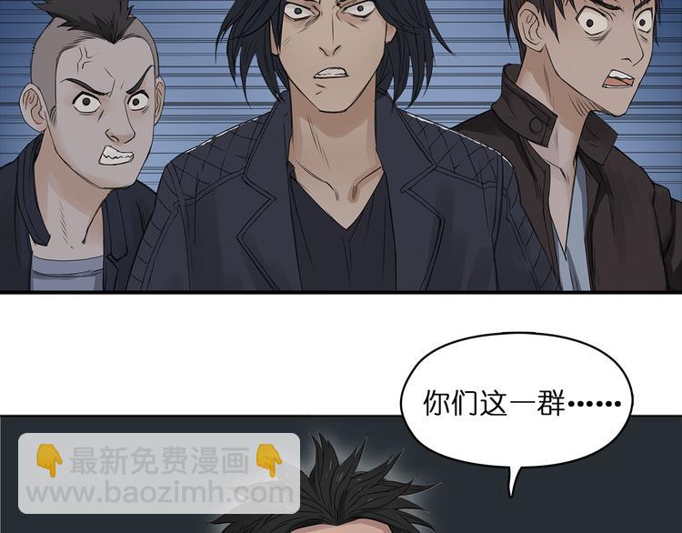 第1话 神秘立方体69