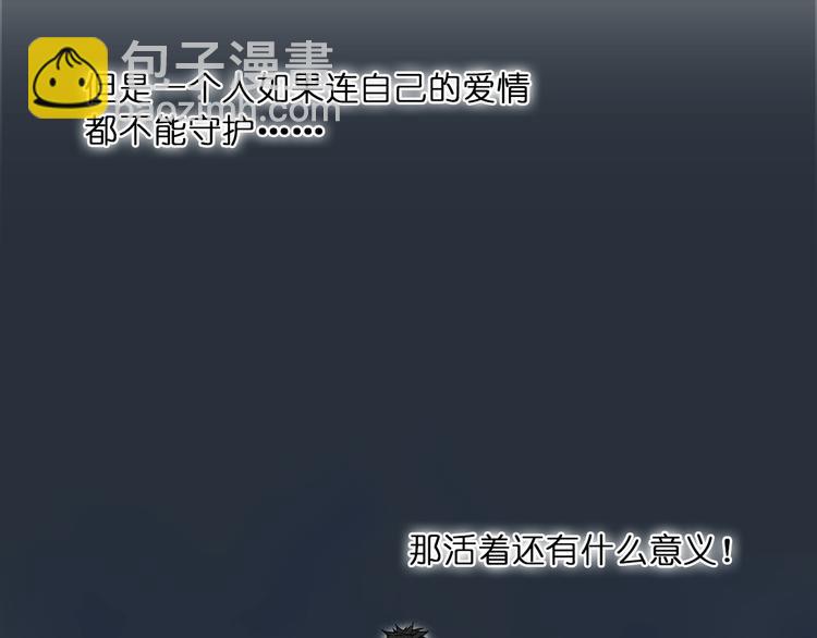 第1话 神秘立方体74
