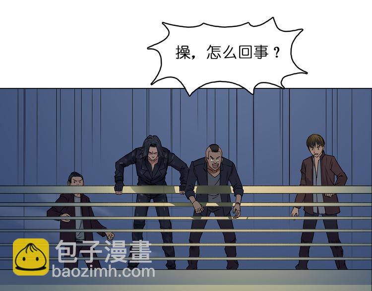 第1话 神秘立方体76