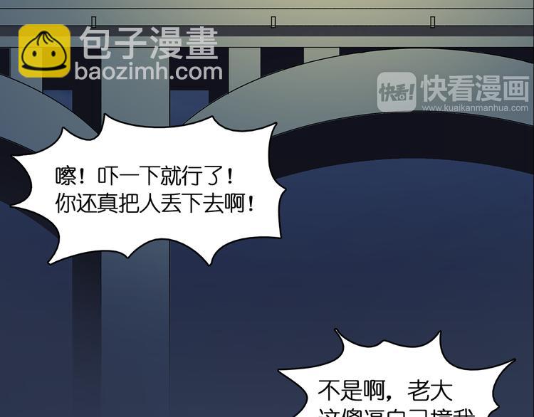 第1话 神秘立方体77