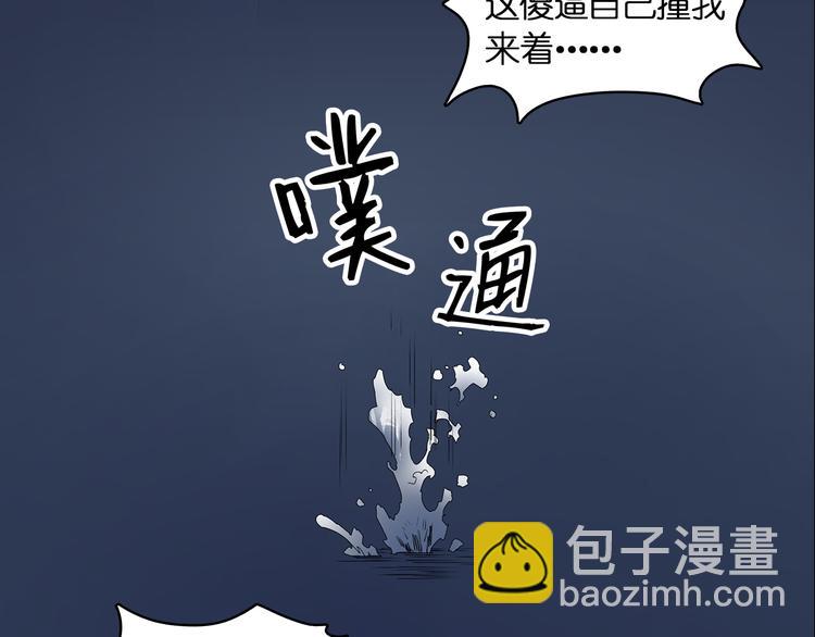 第1话 神秘立方体78