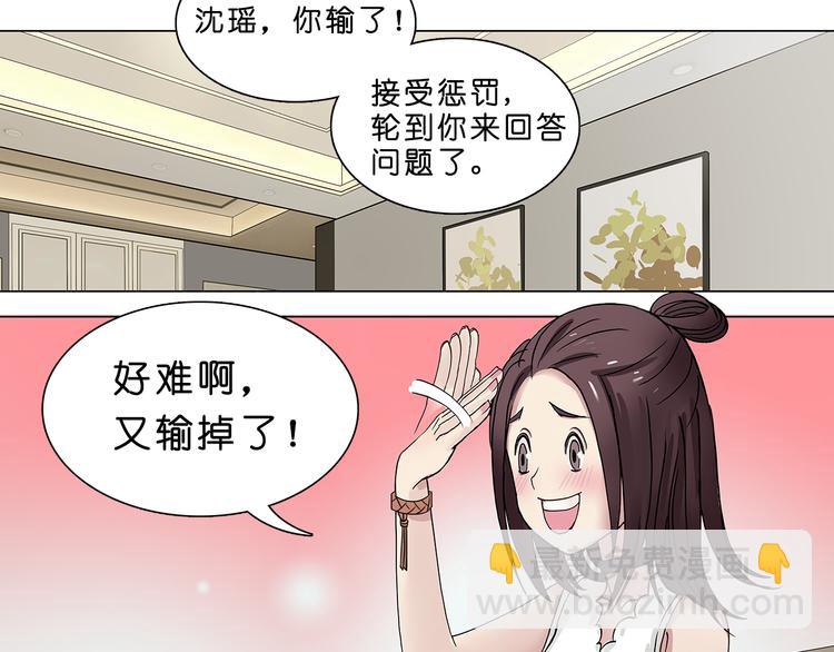 第1话 神秘立方体8