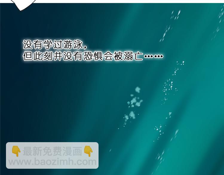 第1话 神秘立方体83
