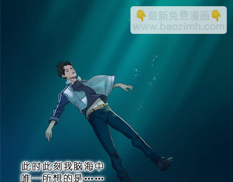 第1话 神秘立方体84