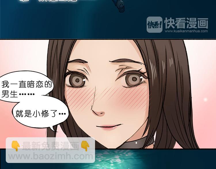 第1话 神秘立方体85