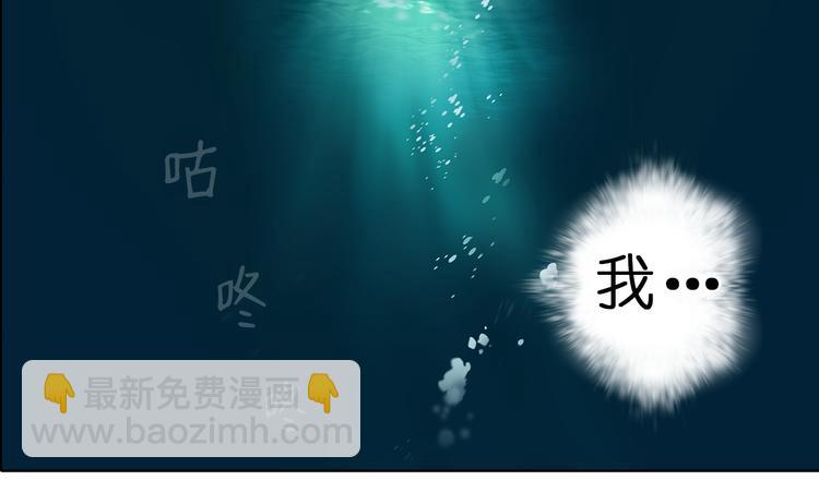 第1话 神秘立方体86