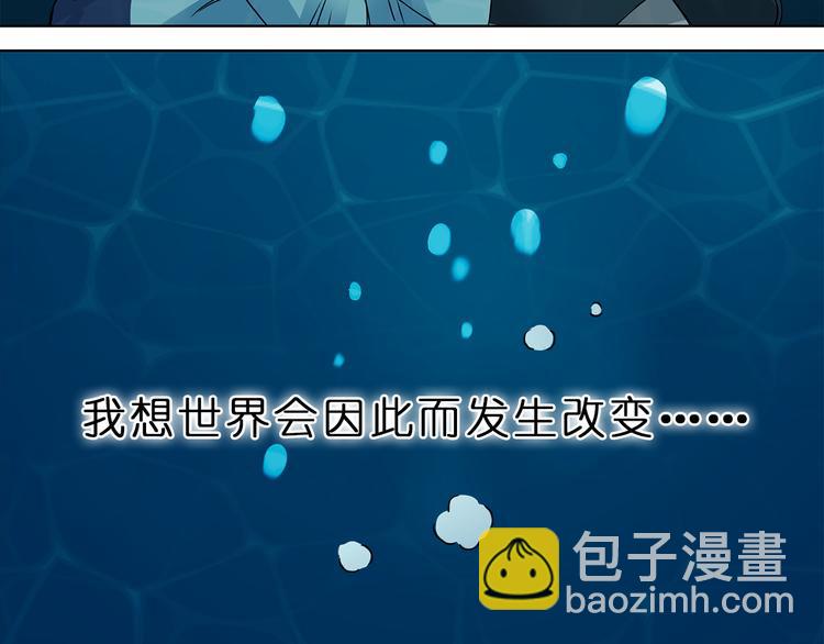 第1话 神秘立方体88