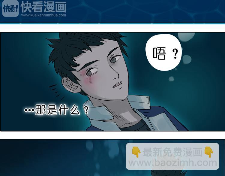 第1话 神秘立方体89