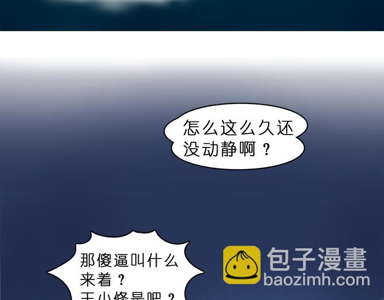 第1话 神秘立方体92