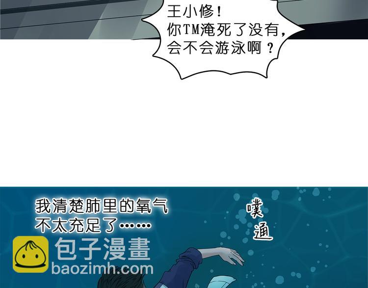 第1话 神秘立方体94