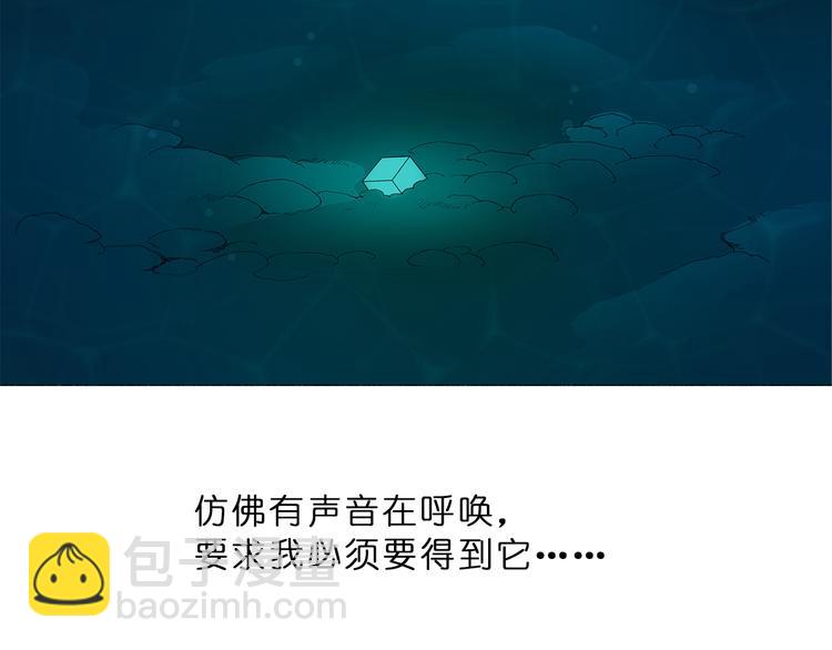 第1话 神秘立方体96