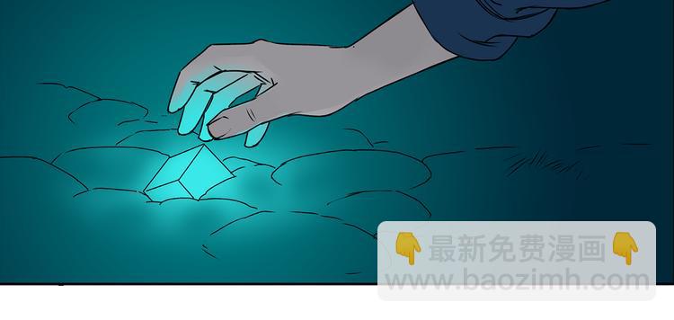 第1话 神秘立方体98