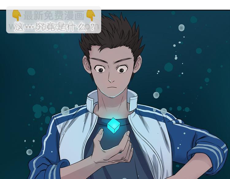 第1话 神秘立方体99