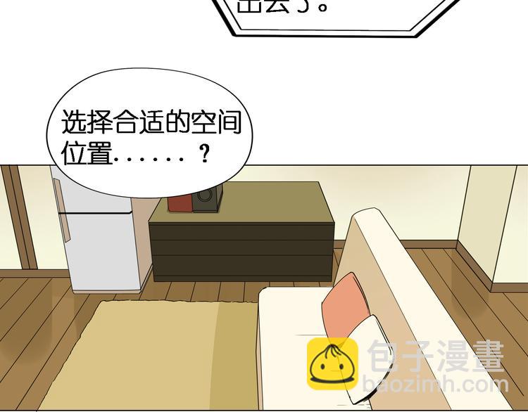 第3话 尴尬20